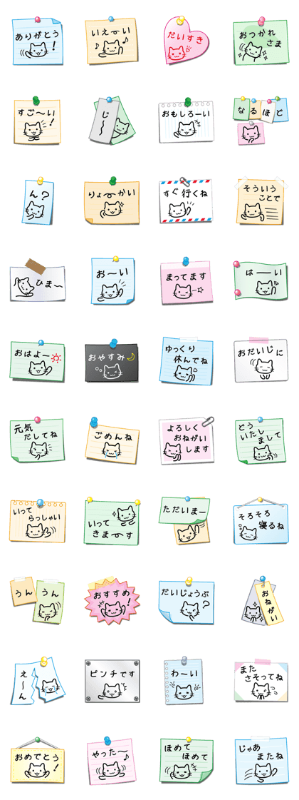 I tell the feelings in a message card