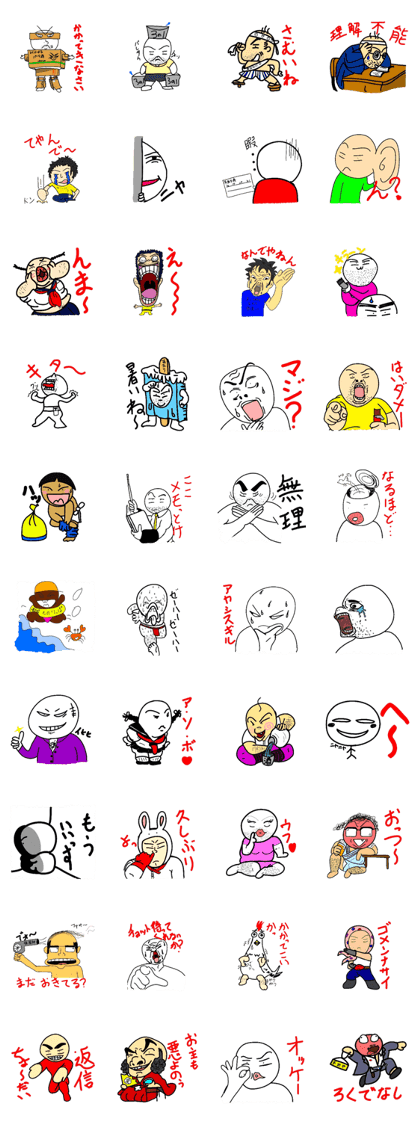 carefree character sticker