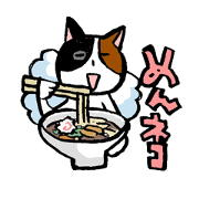 menneko