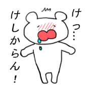 maniac bear
