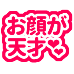 Japanese Red Simple cute sticker3