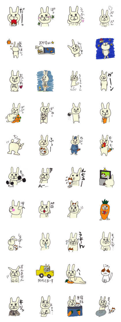 Marshmallow Usachan