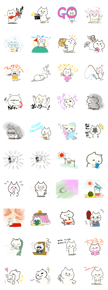 mameneko.