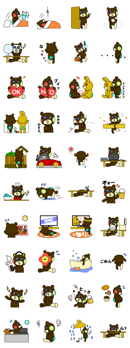 CHONY-san