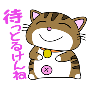 HIROSHIMA-Kitty Vol.2