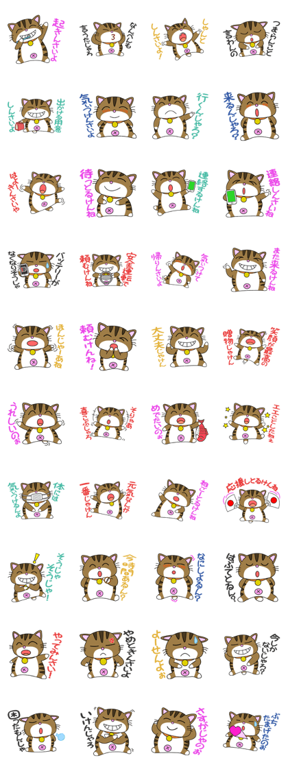 HIROSHIMA-Kitty Vol.2