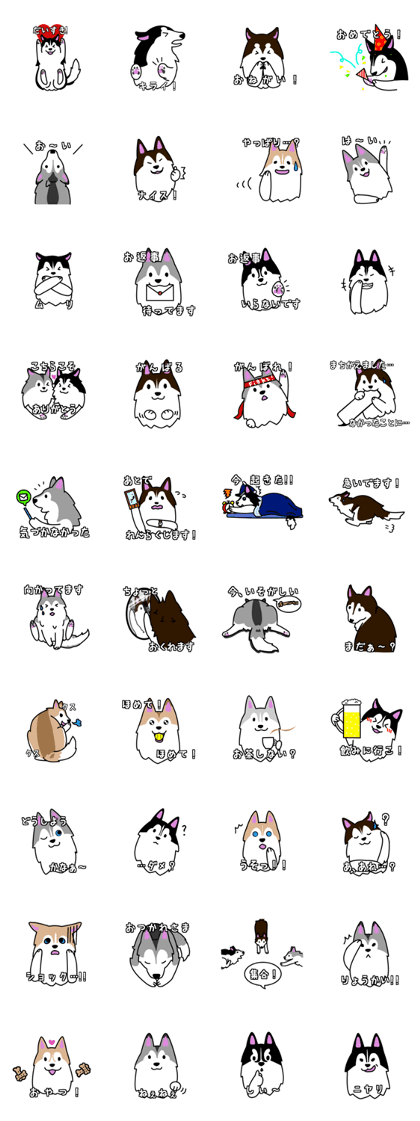 Husky's Sticker2