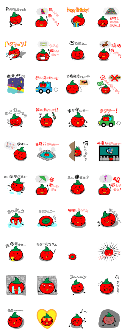 Asking Sticker of tomato