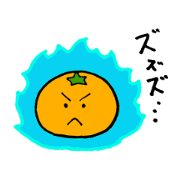 Cool Mandarin Orange