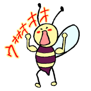 Bee careful