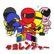 Tayoranger