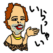 OKAMA Sticker