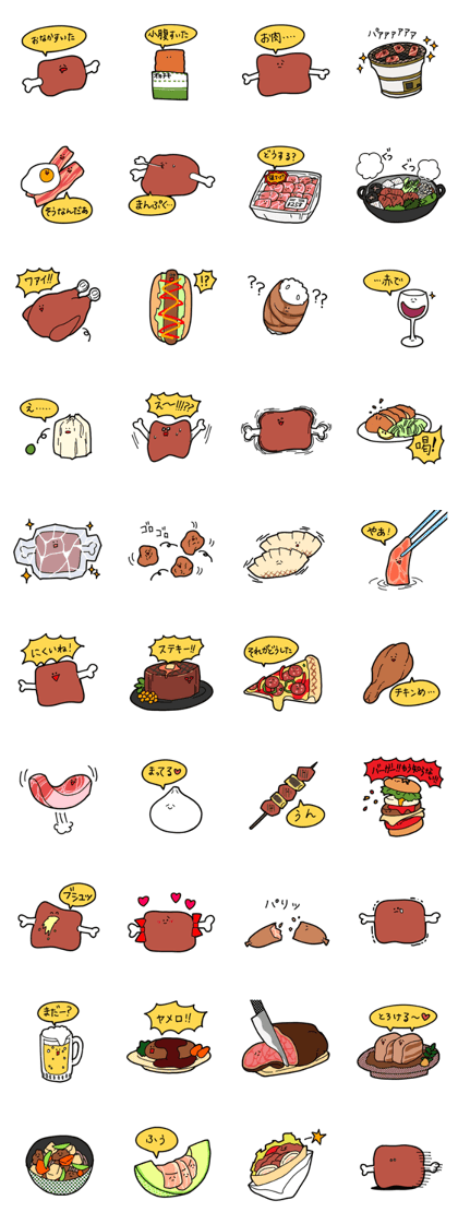 delicious!Mr.Meat!