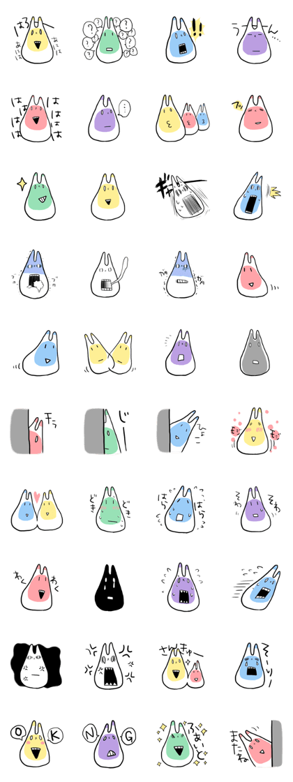 HEN NA IKIMONO vol.01