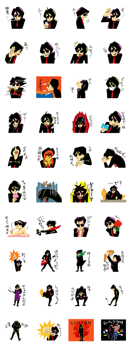 Cool guy Takashi
