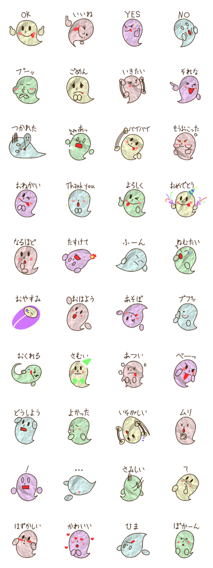 Paper Gost