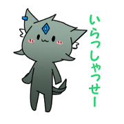 Wolfen of wolf