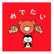 bear&penguin 2