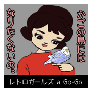 Retro Girls A Go Go