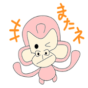Pink gori