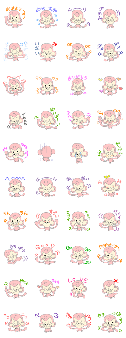 Pink gori