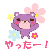 kawaii MURAKUMA chan