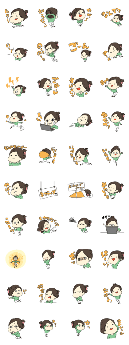 The funny girl