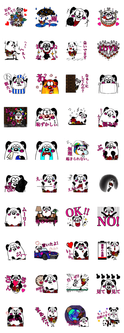 furapan
