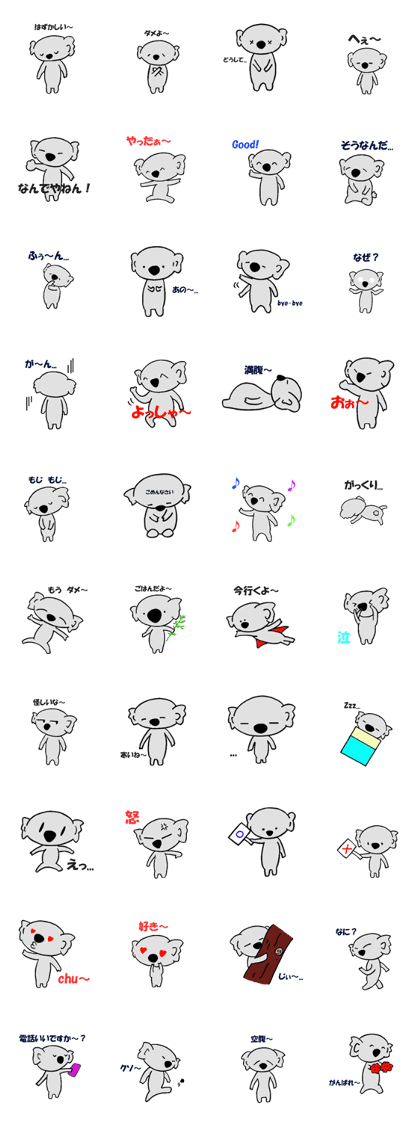 Kojiro Of The Koala