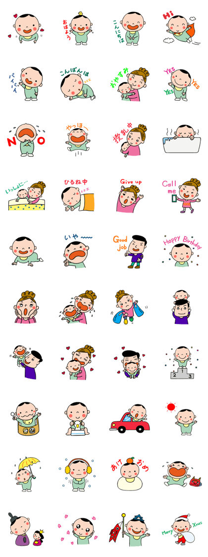 Busy with Baby