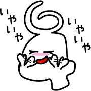 64 Boy / 1