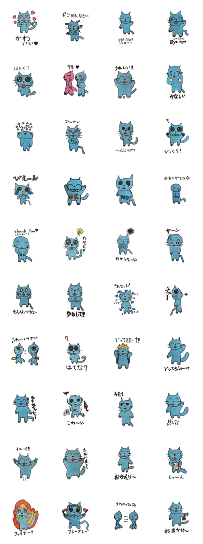 Blue Nyanko