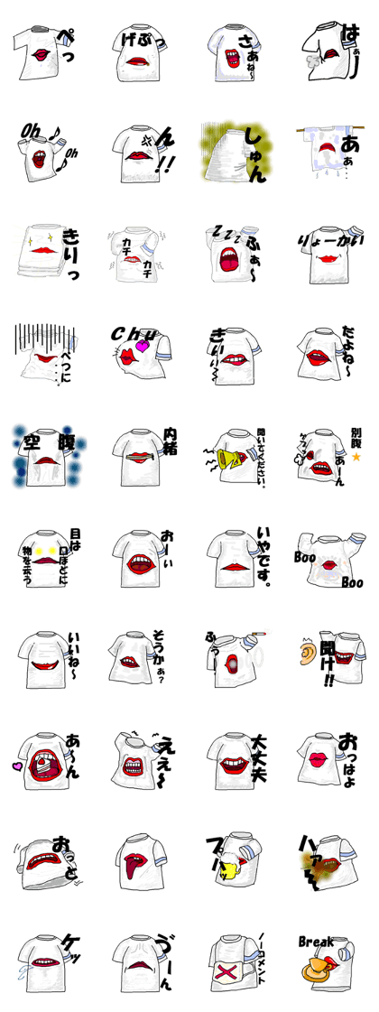 Talkative t shirt