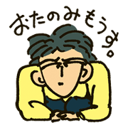 People! ~various people~