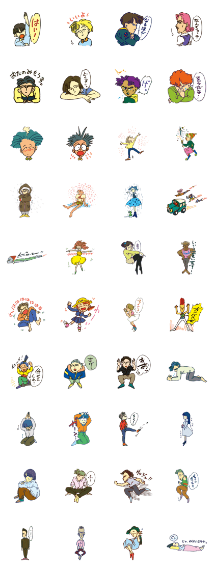 People! ~various people~