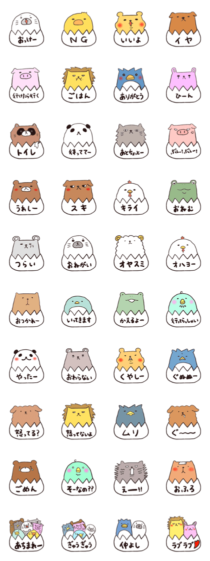 anitama