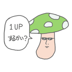 Green mushroom