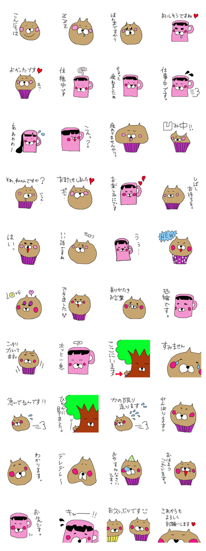 sweets time of cat