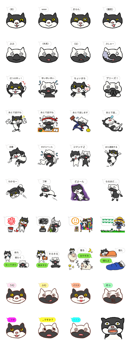 Rome and Maro  balloon ver.