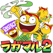 RAGGAMALS 2
