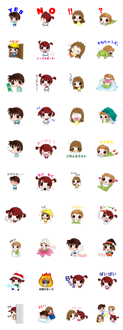 KAWAII 4 brothers