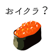 Sushi-Dajare