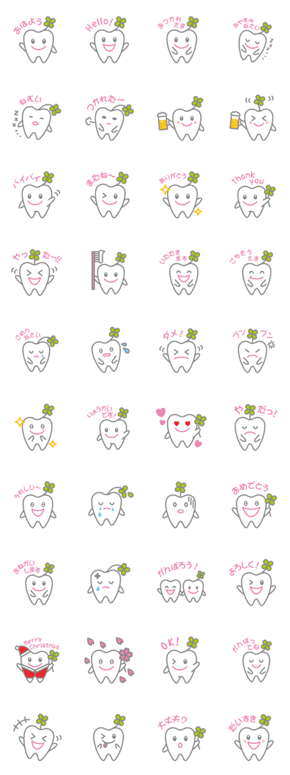 Smile hana