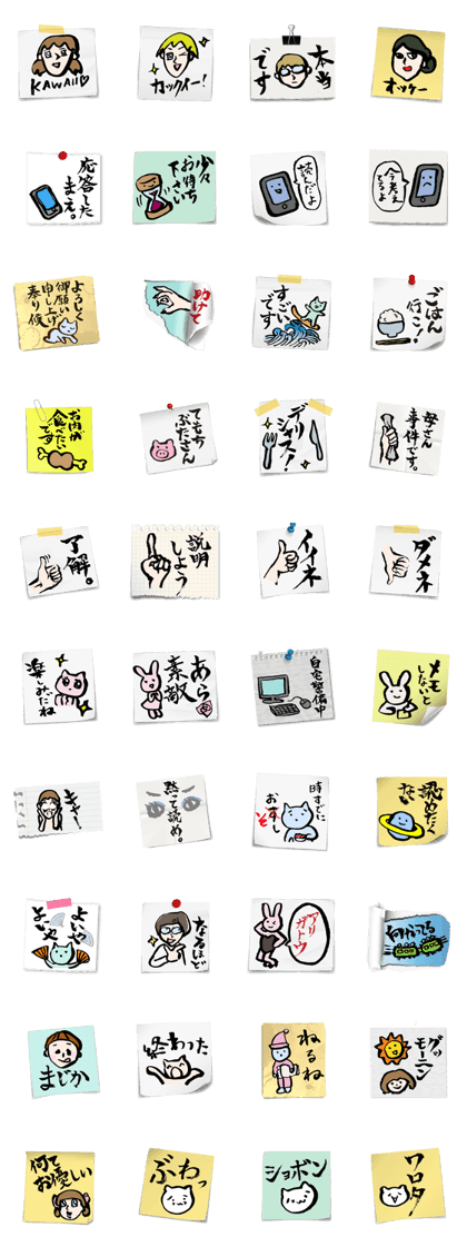Japanese calligraphies