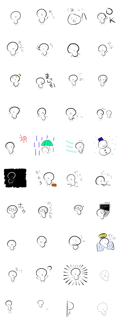 Yuichi's RAKUGAKI