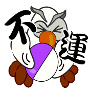 unfortunate owl