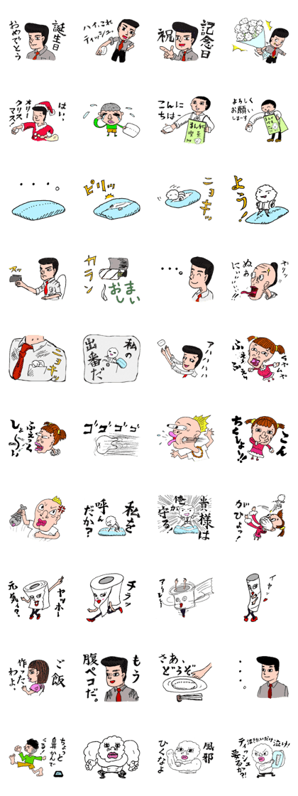 pocket tissue & friends