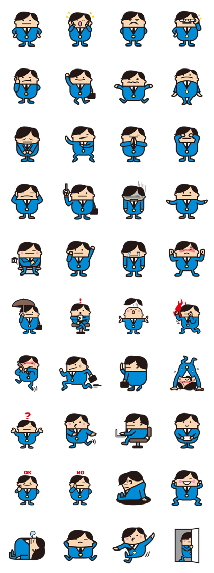 The office worker who works