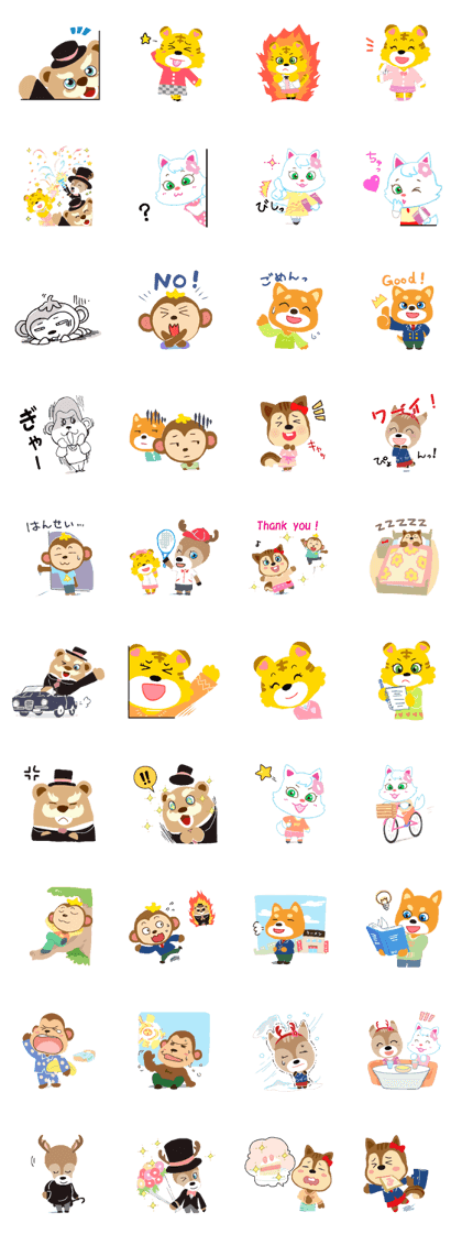Manshonkeieidaigaku character sticker