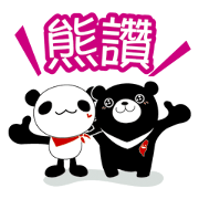 Best Bear